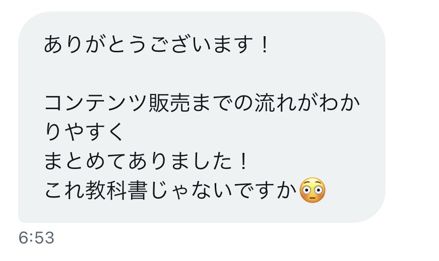 【コンテンツ販売の強化書】
無料配布企画

もはやSNSドリームとも言える「コンテンツ販売の手法」を初心者でも作れるように解説したのでばら撒きます！

受取方法は
◎フォロRT、いいねのみ

前回配布時大反響で問合せが多かったので再配布します🎁

この土日に周りに差をつけよう🫡
