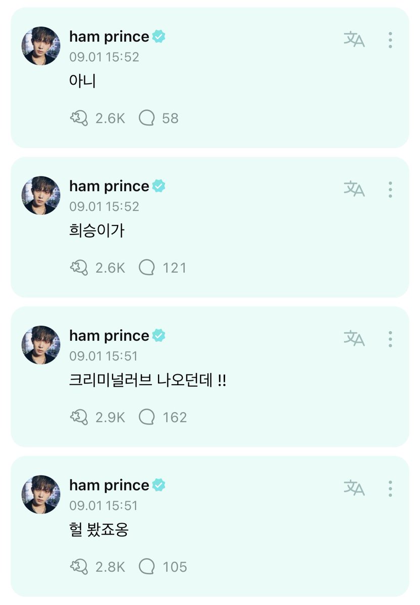 ENHYPEN WEVERSE tweet media