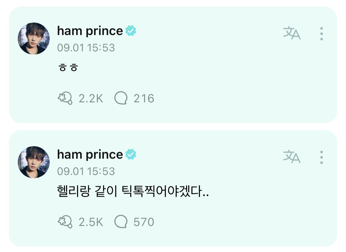 ENHYPEN WEVERSE tweet media