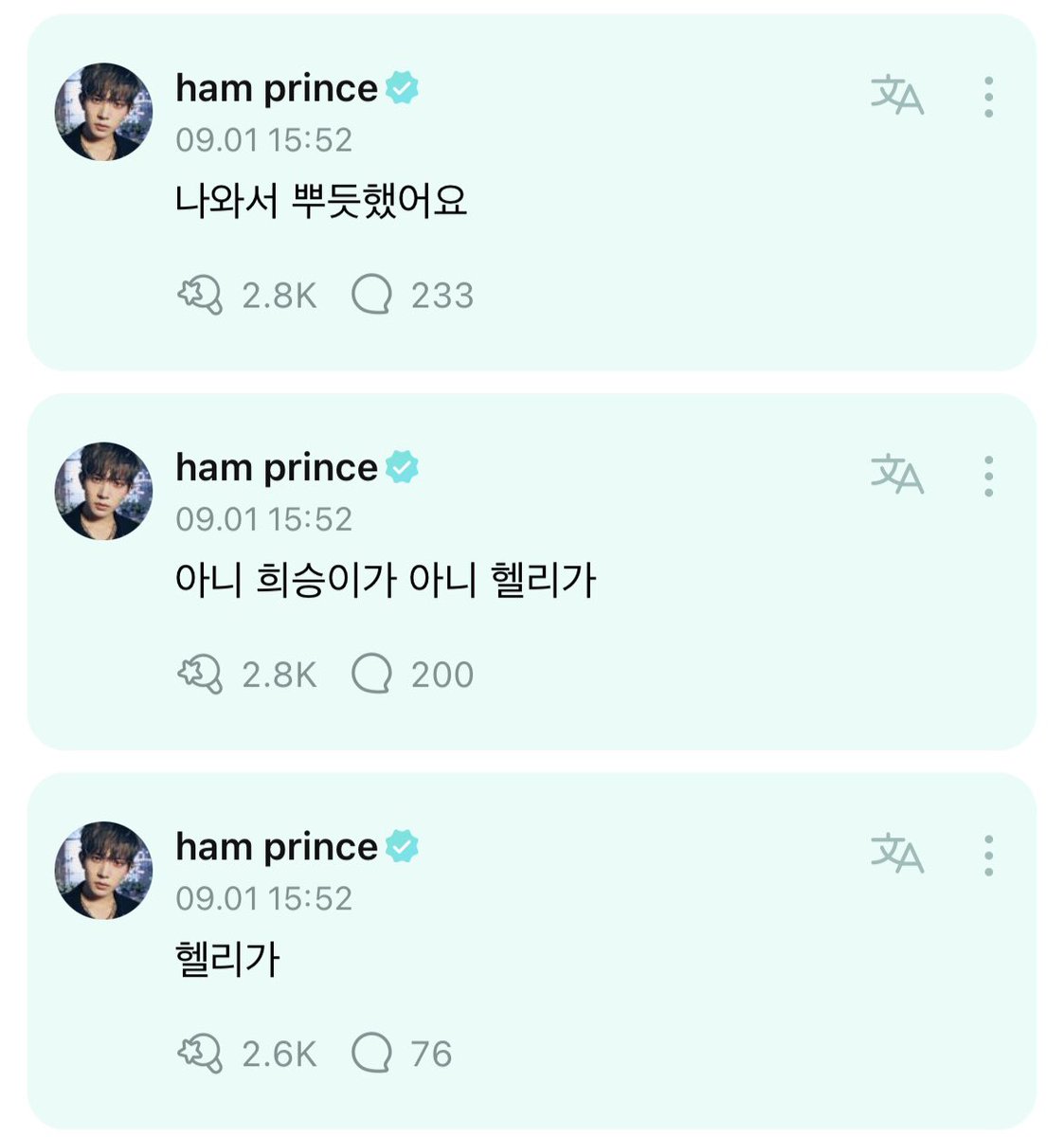 ENHYPEN WEVERSE tweet media