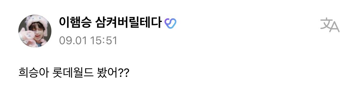 ENHYPEN WEVERSE tweet media