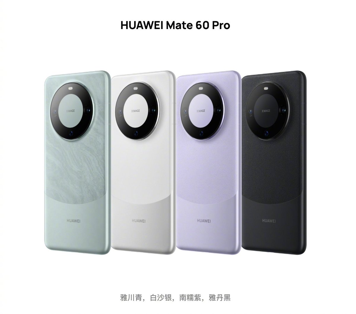Sweetpanjin's tweet photo. #HuaweiMate60Pro Huawei Mate 60 series and iPhone 15 series meet in September, which do you choose? https://t.co/A0ntArka5T