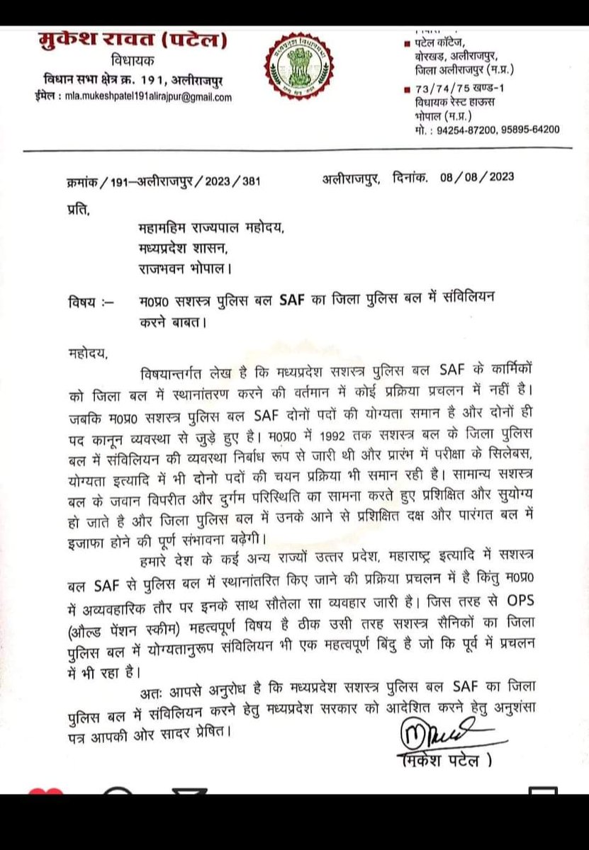 Rohitya57849185's tweet photo. @RajatSharmaLive जी CM साहब से सवाल जरूर कीजियेगा कि जब अन्य राज्यों मे ये व्यवस्था लागू है तो म. प्र. में क्यों नही हो सकती
#mp_police https://t.co/xrYn9PZ4za
