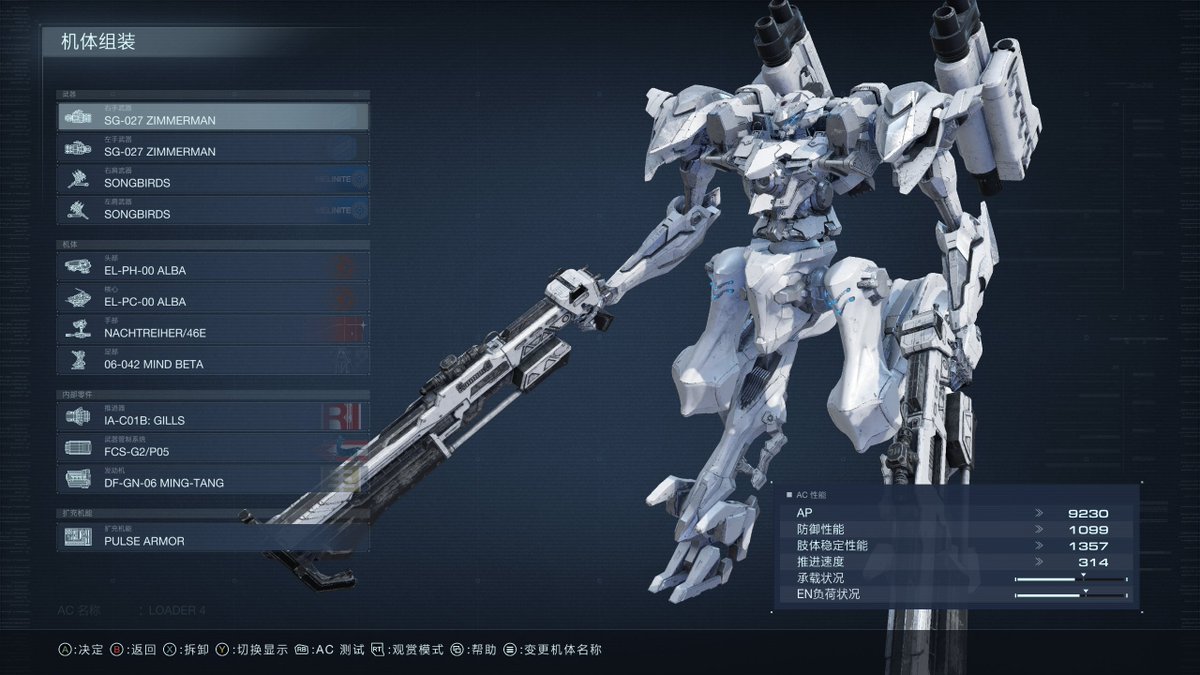 一周目用这套过了