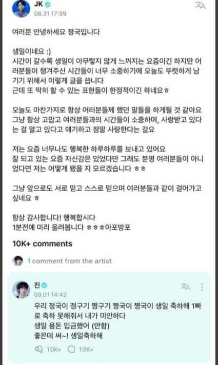 army2022__'s tweet photo. Happy Birthday Jungkookie Jungkookie Jungkookie (written in a cute way) Our sorry did the first person out Who congratulates you on your birthday I sent you money as a gift 
#jinkook_my_everything
#jinkook
#HappyBirthdayJungkook 
#HappyJungkookDay 
#OurBestFriendJungkook https://t.co/7nBRiI03UR