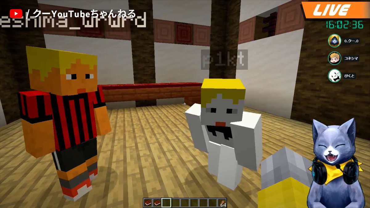 YouTubeJapan's tweet photo. このコンビを推している方は正直にリポストしてください✋

#ぴくと #はうす
@p1kt3 @konegisukura https://t.co/NHB3Qph76f