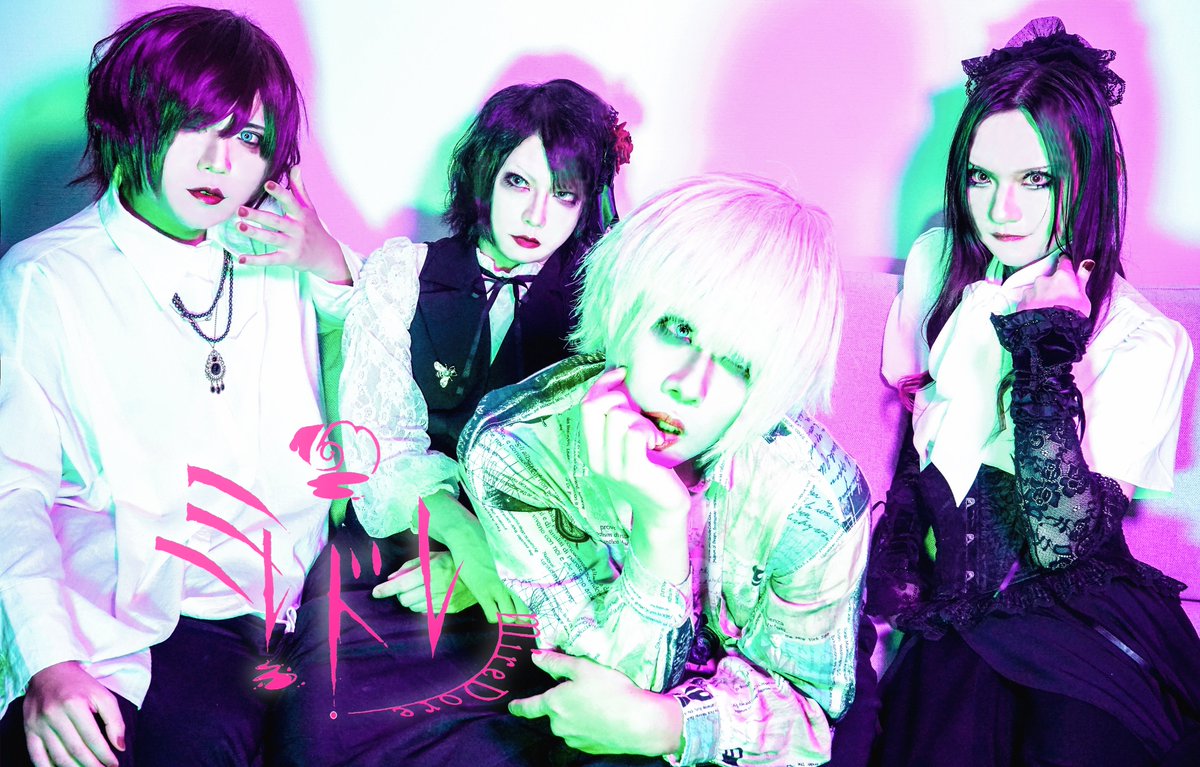 病葉〜わくらば〜 ゴミ捨て場に置き去られた日 LIVE PV データCD 病葉〜わくらば〜@解体しました (@wakuraba_info) / Posts / X