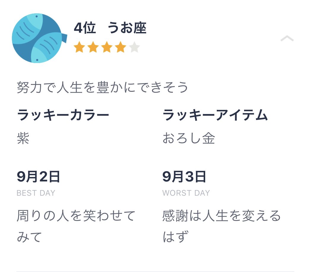 menzan12's tweet photo. おろし金だったかぁ〜 https://t.co/4j2H1tl6tQ