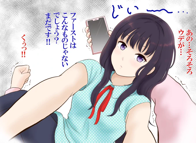 最近たきなのスキンシップが激しい。
#リコリス・リコイル #リコリコ #ちさたき 