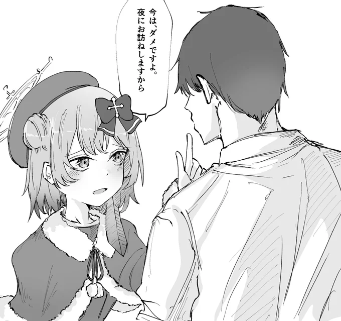 落書き 