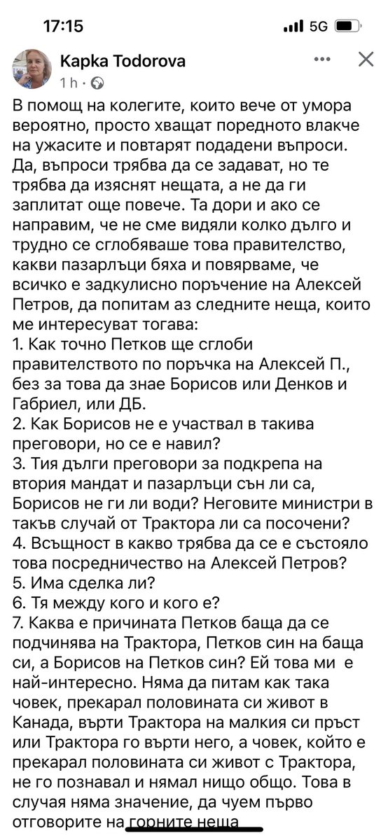 Dimovaта tweet media