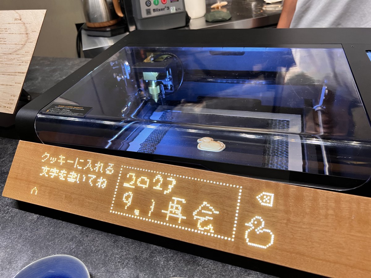 s___tFinder's tweet photo. ゲームで出会ったときは学生だった人たちももう社会人になり仕事したり起業したり…
些細なきっかけが繋ぐ縁☺️
京都にあります「canette」
美味しいベイクドチーズケーキとワインを楽しむお店(各種ノンアル・ジュース有)
レーザープリンターで好きなこと書けます🥳
お近くに立ち寄った際はぜひ❗️ https://t.co/yNONkquzHK