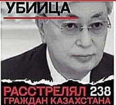 Забалтывает, это у них еще с прошлого века такая практика. Расчет на то, что у населения короткая память. Активное гражданское сообщество,правозащитники,журналисты должны требовать международного расследования январских событий, этот преступник не заинтересован в нем. <a href="/BayrPetra/">Petra Bayr global</a>