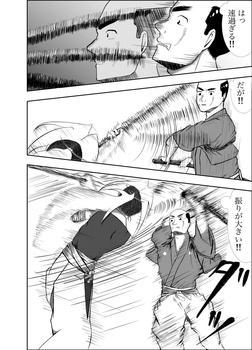 漫画『りりす』
最新話第10話公開中

🌼32項月刊連載中‼️
🌼無料公開‼️
🌼すぐに読めます‼️

あらすじ
1614年徳川幕府と豊臣家の間に起きた
戦国最後の大戦『大坂の陣』を舞台に
隻腕の剣士りりすが戦場を駆ける

漫画りりす無料公開🆓
https://t.co/7zk4qyfphW

#大坂の陣 #漫画が読めるハッシュタグ 