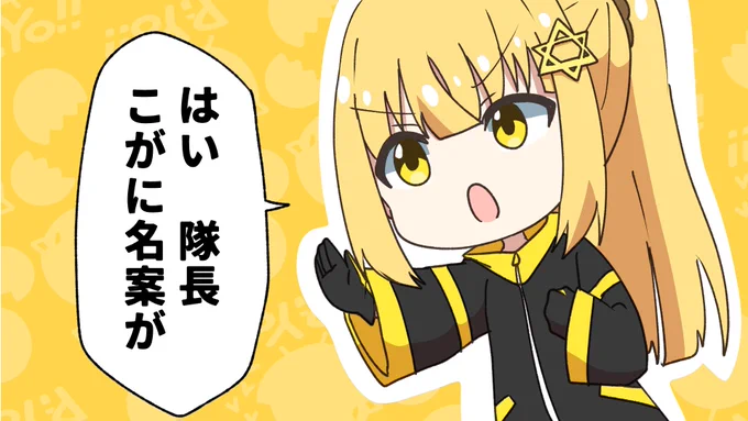 このパートはこがちゃんがいいなぁとか🤔 