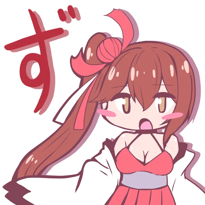 ず は瑞鶴のずっ! お姉ちゃんっ子かわいい #アズレン #アズールレーン #瑞鶴(アズールレーン) 