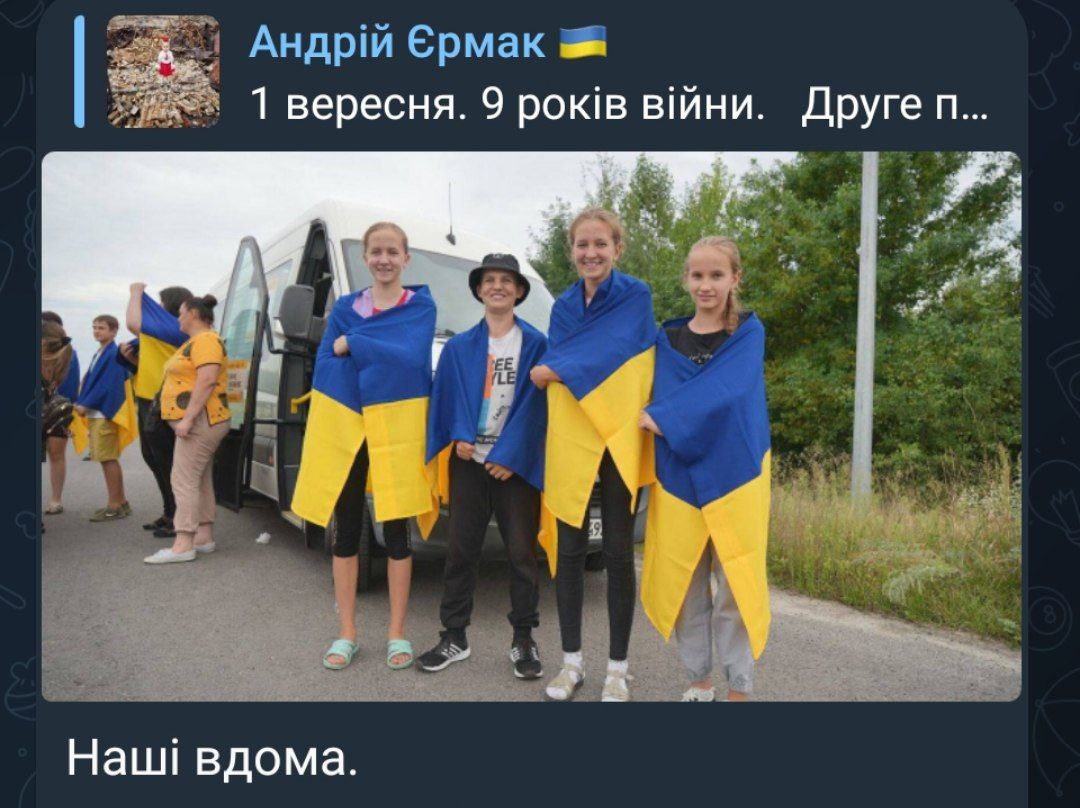 Ukraine managed to return some of the stolen children.

Andrii Yermak, the Head of the Office of the President of Ukraine posted a photo in his telegram channel with the comment: 'Ours are home'.

#Ukraine #UkrainianChildren #RussiaIsATerroristState #RussiaUkraineWar