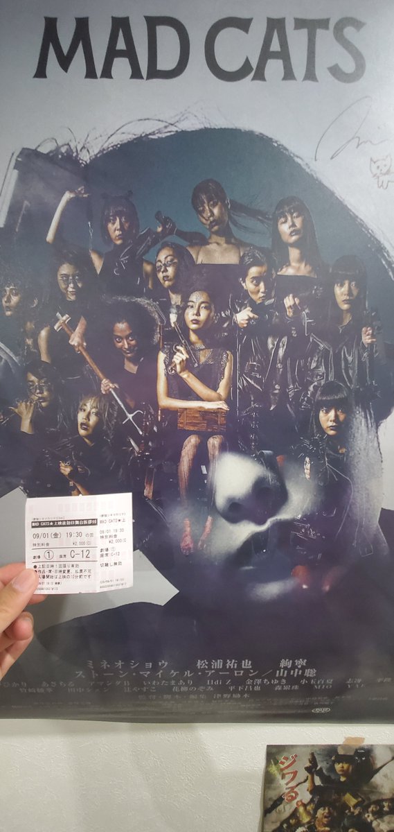 丸山 安曇 tweet media