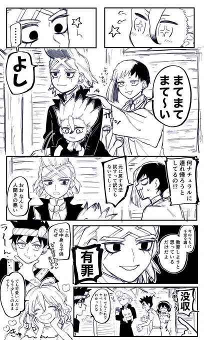 2/3 