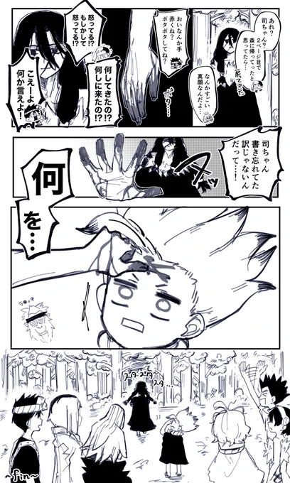 3/3 