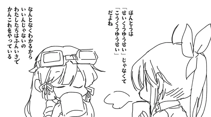さっき気づきました 