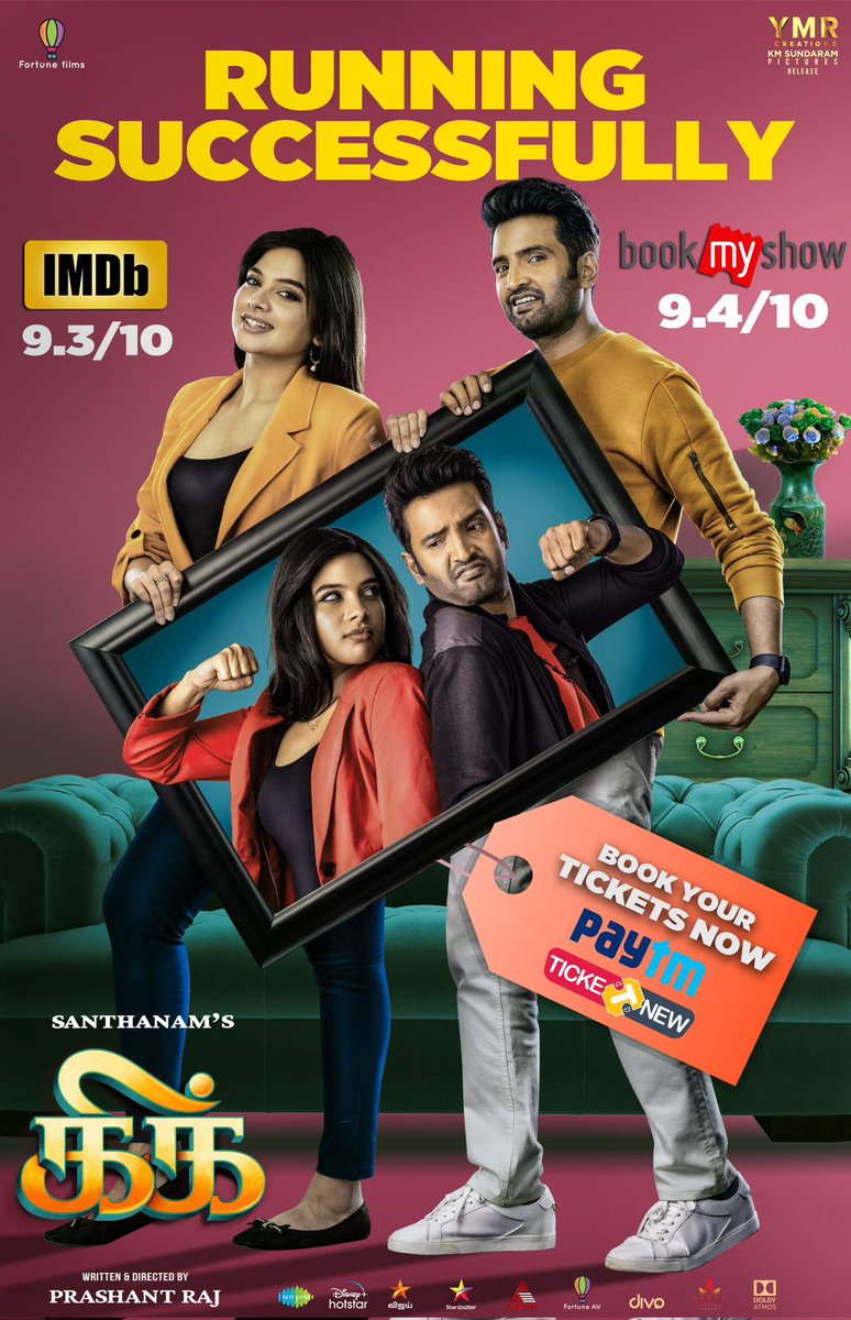 shiv_ismyname's tweet photo. THANKS DEAR AUDIENCE. YOU GUYS MADE IT !!! CANT ASK FOR MORE 🙏🏻 MAKE YOUR WEEKEND MORE ENTERTAINING  ➡️ https://t.co/GX5zmb1evu 💥💥💥💥💥🔊🔊🔊🔊🔊🍿🍿🎬🎬🎬🎬🎥🤞🤞🤞 #Kick @bookmyshow @IMDb @iamsanthanam #KickFromToday https://t.co/P2zr6exA8t