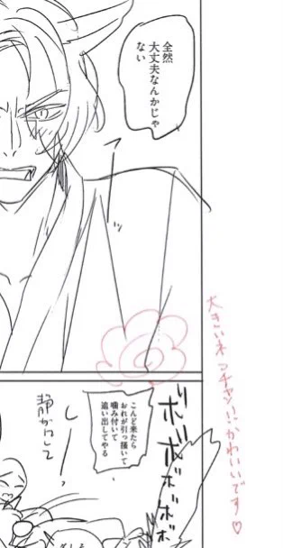 こんな時間ですが...ネームの赤...担当さん褒め上手なんだから〜🍀💕で楽しく描かせていただきました!笑

もちろんビシッと厳しくチェックもして頂きましたよ〜🍬&😎

#待宵ぬくもり奇譚 