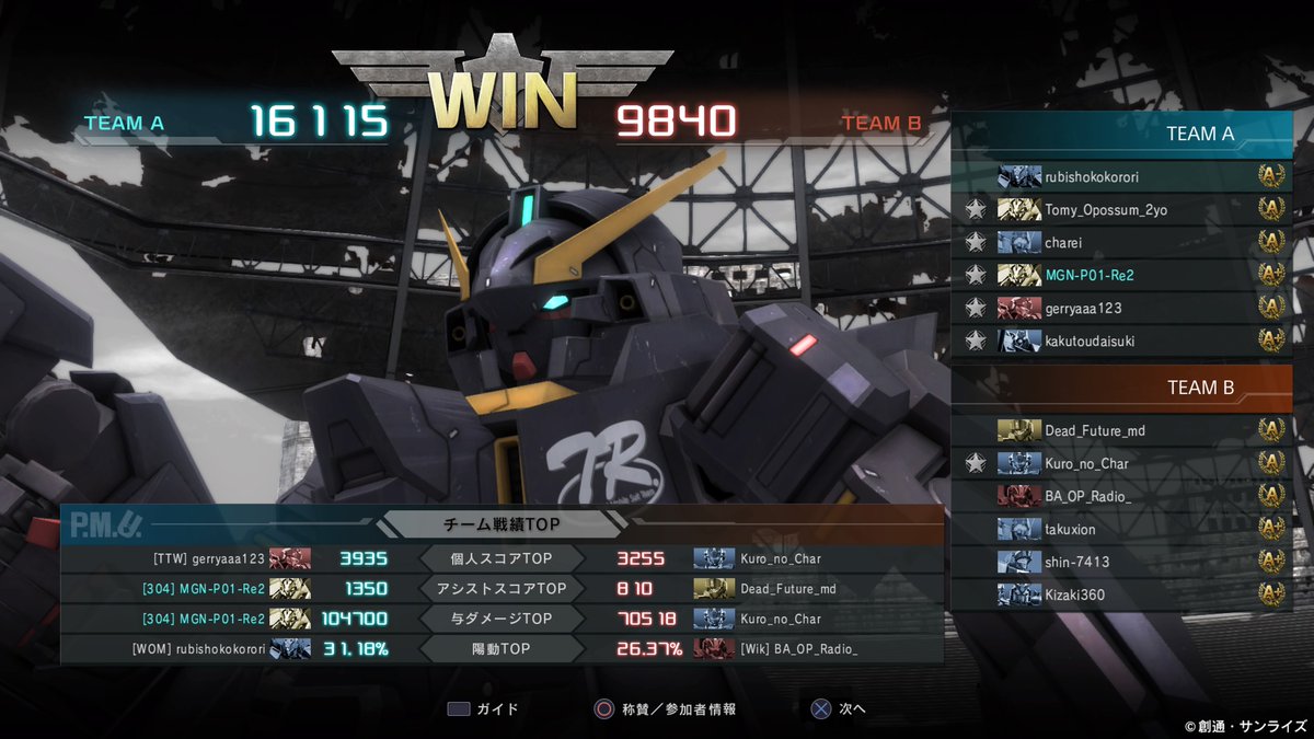 PROTO01_snst's tweet photo. #バトオペ2 #PS4share https://t.co/wK2GU0Jil0