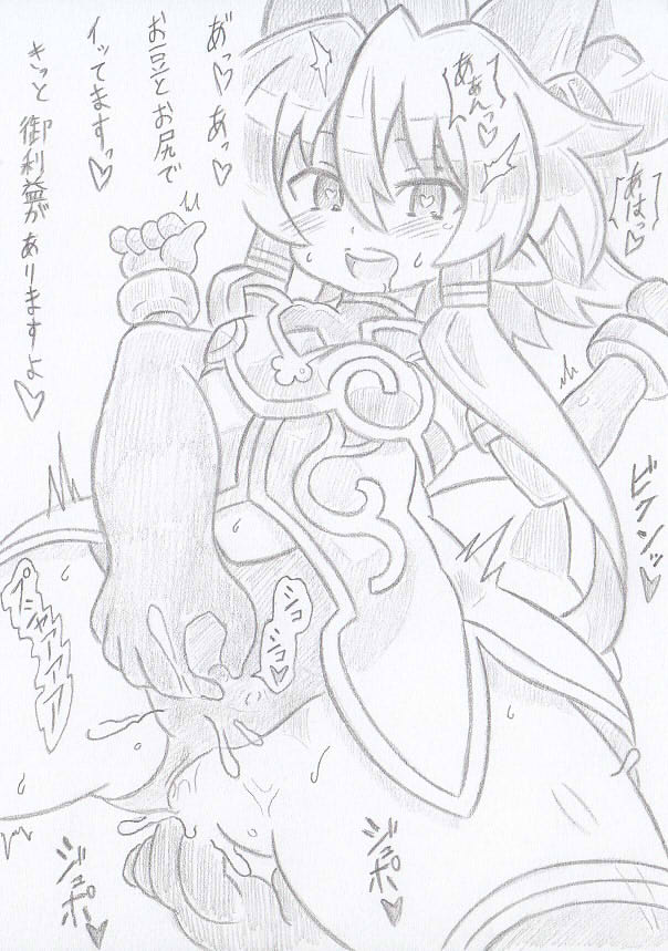 神羅万象よりクリシコ催眠メリル 