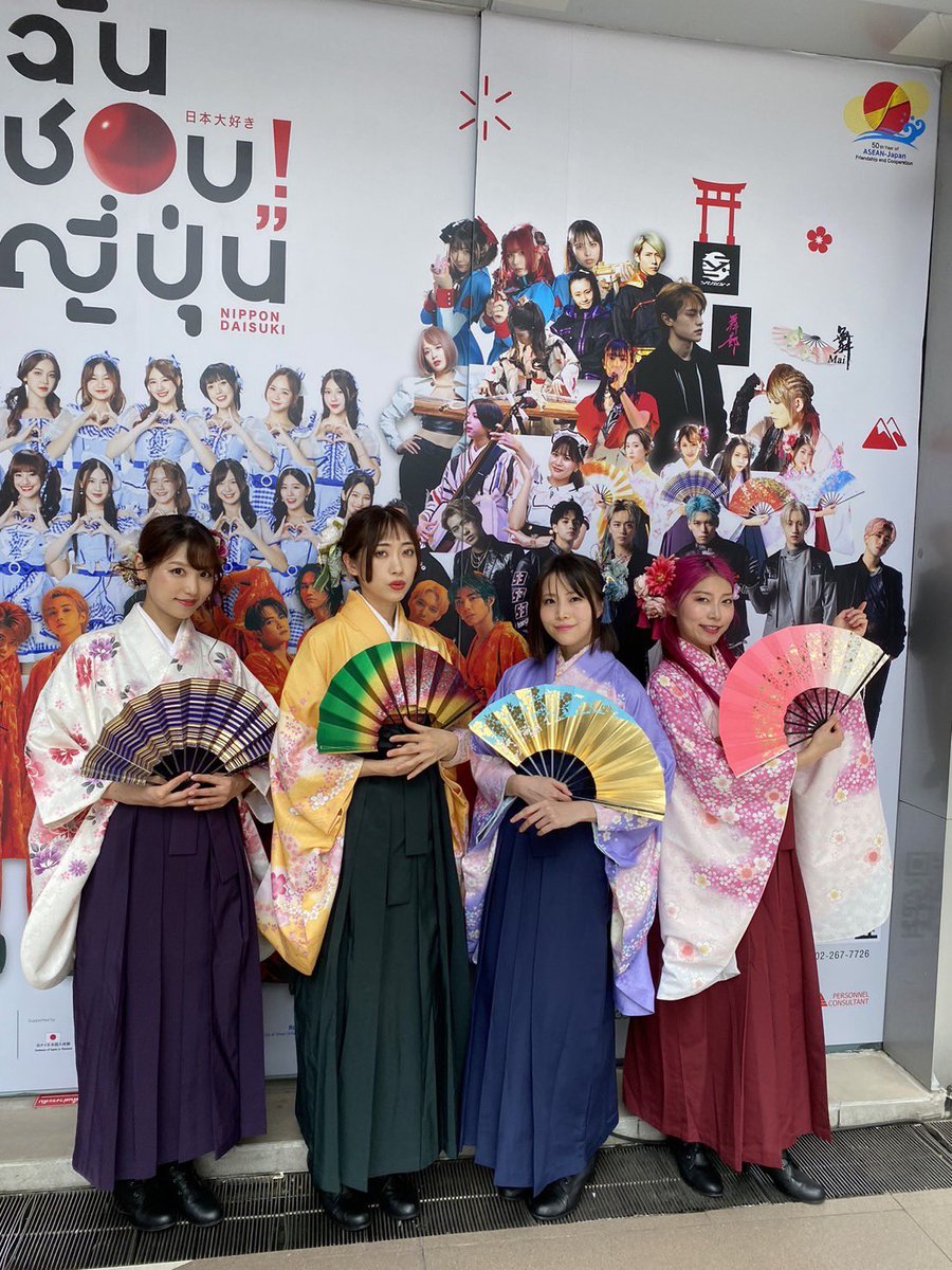 reiwakaden's tweet photo. NIPPON HAKU BANGKOK 2023
初日、終了しました。
明日、メインステージにて13:45〜
วันแรกสิ้นสุดลงแล้ว
พรุ่งนี้ที่เวทีหลัก เวลา 13:45 น
#NIPPONHAKUBANGKOK2023 
#bangkok https://t.co/v5lXUxwRAe