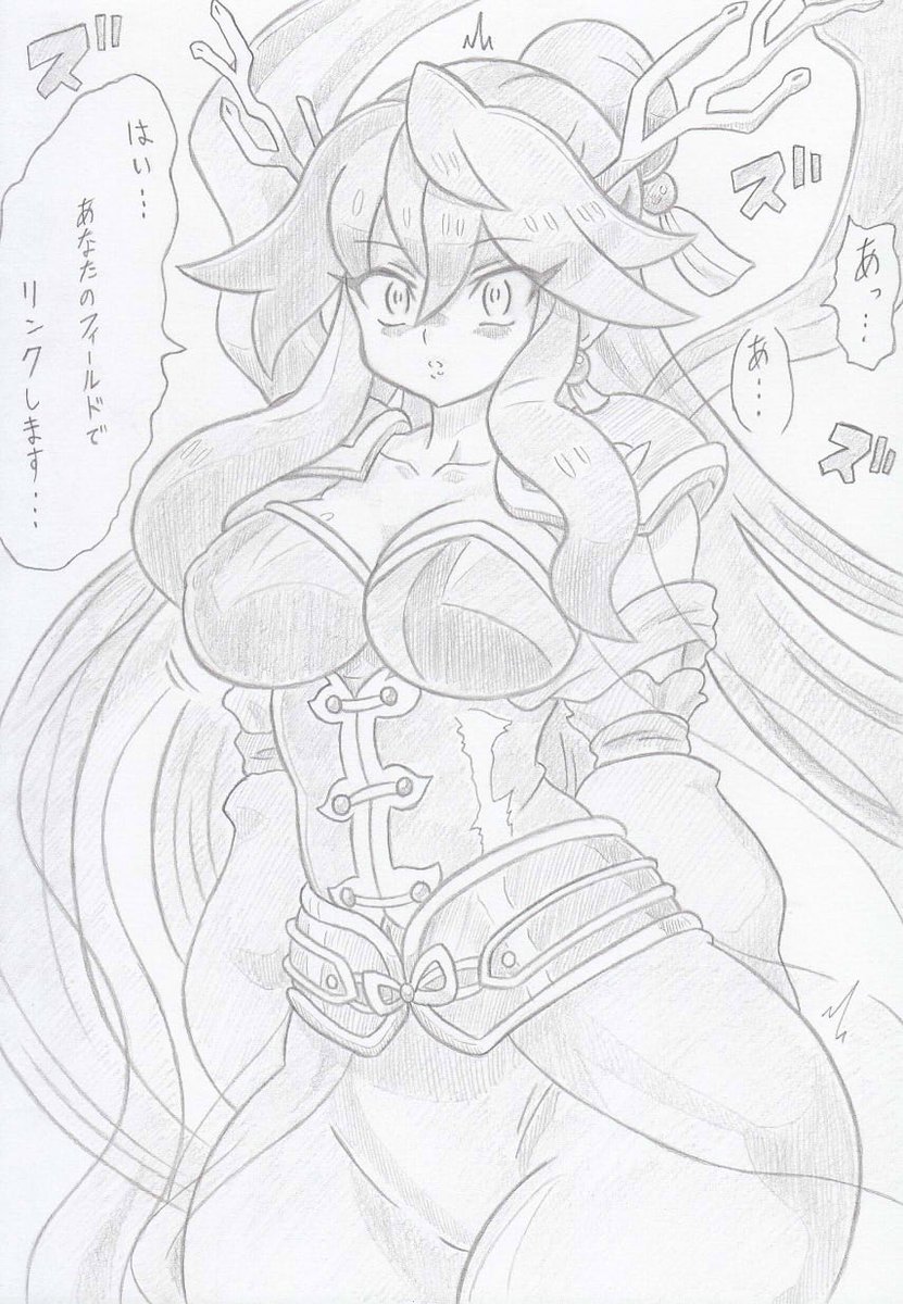 遊戯王OCGより天威の龍仙女洗脳 