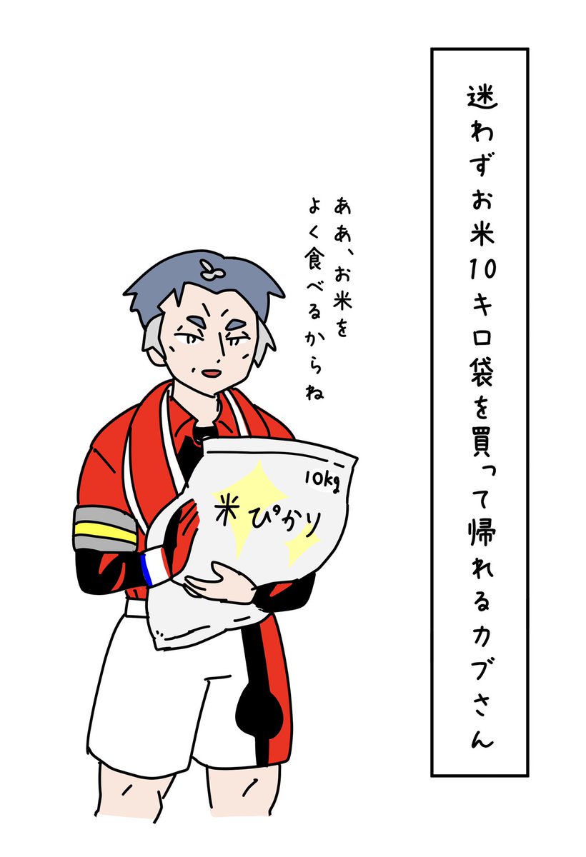 確信を得た 