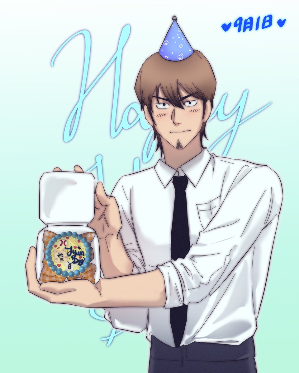 #伊佐敷純生誕祭2023
#伊佐敷純誕生祭2023

❤️ ʜᴀᴘᴘʏ ᴊʏᴜɴ ᴅᴀʏ ❤️