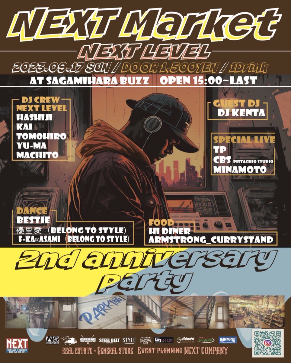 records_only's tweet photo. 【9/17(sun)】NEXT MARKET🏠📓
2nd anniversary party 
at SAGAMIHARA BUZZ

遊びにきてね🥰

#nextlevel    
#sagamihara 
#nextinc 
#sagamiharabuzz https://t.co/dwJtdFcGSU