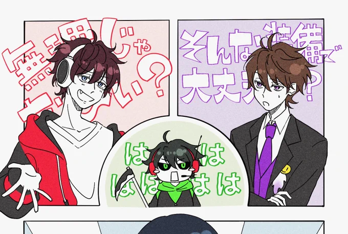 結構前のボツ供養 
