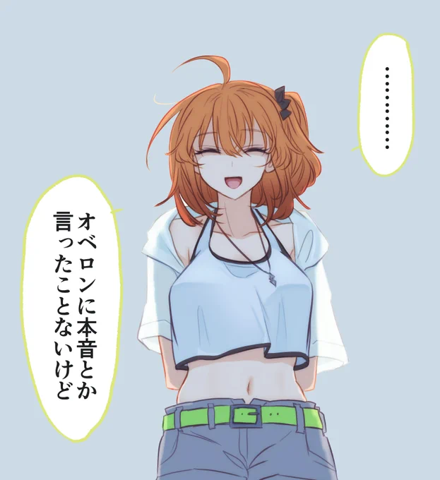らくがき Cuはこういう感じです 