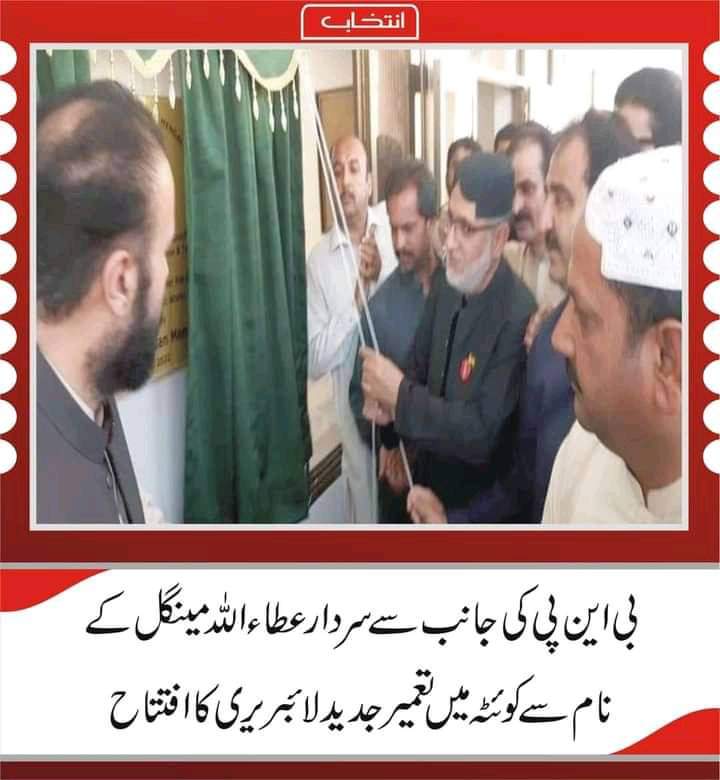 Haleem Mengal (@haleemmeng44739) on Twitter photo 