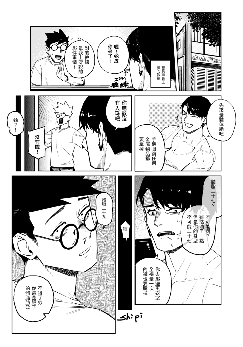 絕對是機器壞掉。 