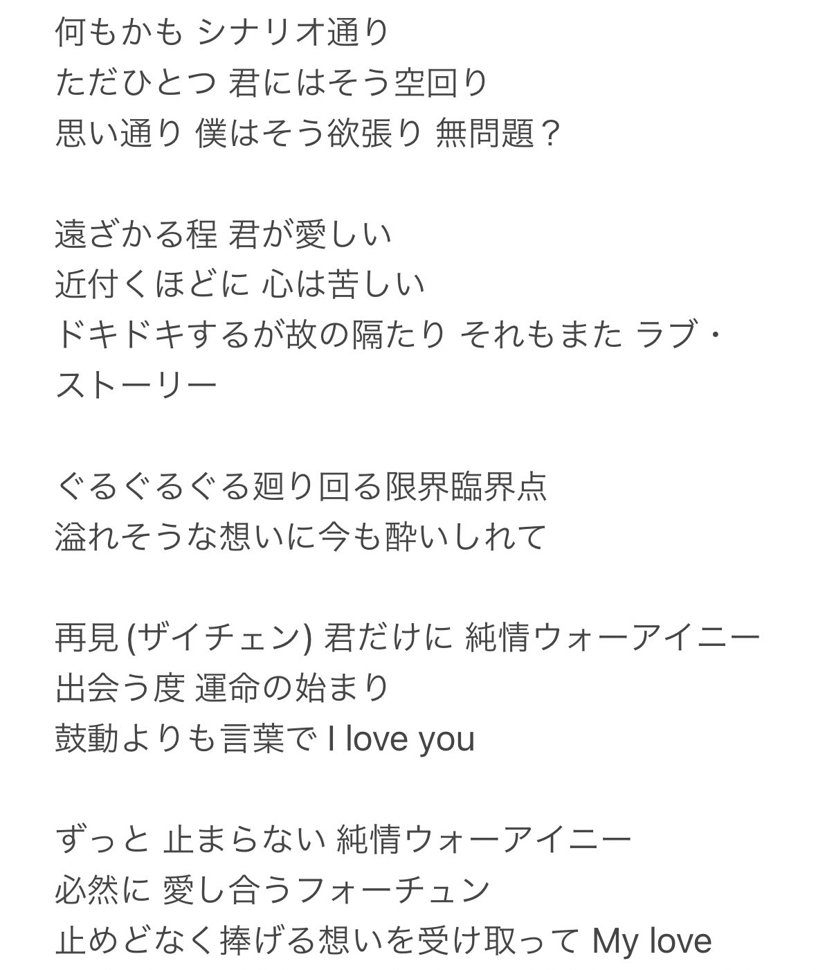 詩詞 诗歌：祂怜悯更多| Praise As One