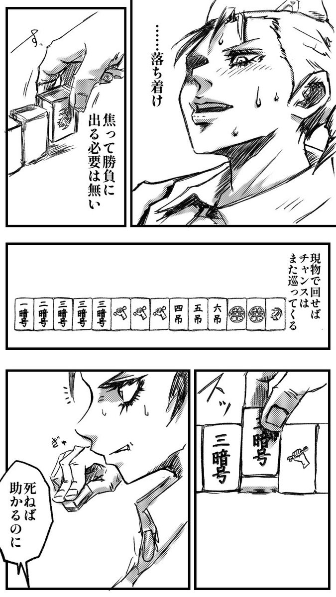 ルキノ「狂気の沙汰ほど面白い…」

#第五人格イラスト
#漫画が読めるゼロミン湖 