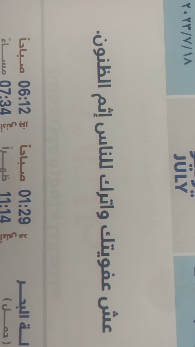 البــاروونــــه (@boureslynehad) on Twitter photo 
