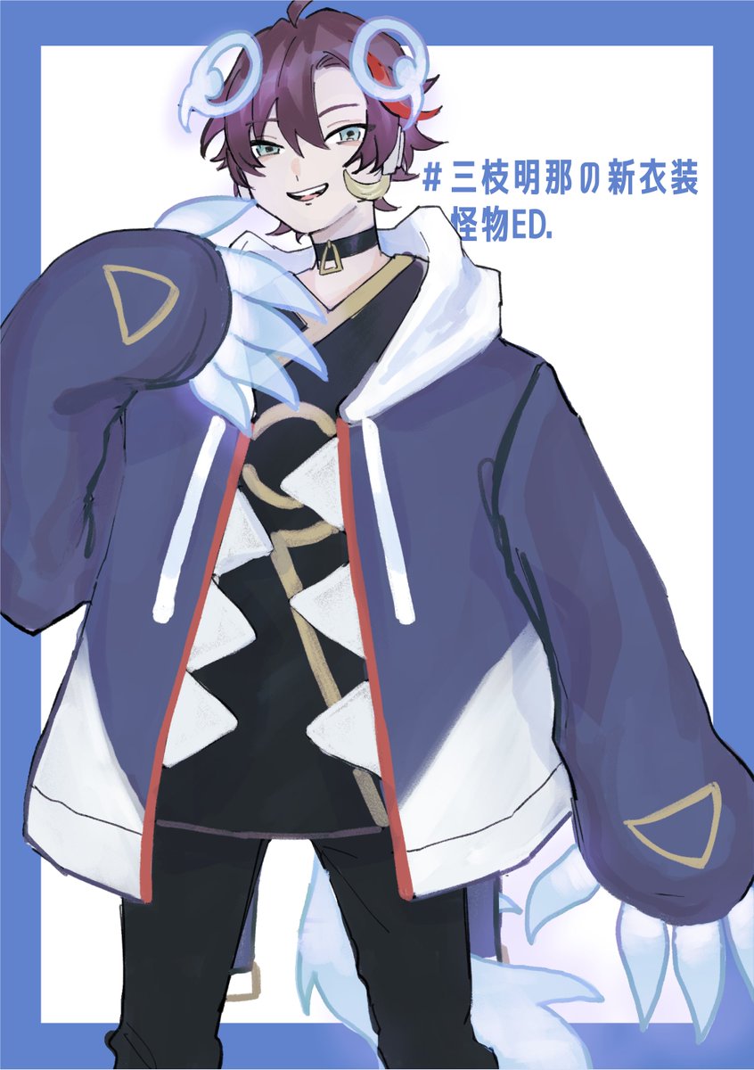 全部すごい！最高！ #三枝明那の新衣装 #さ絵ぐさ