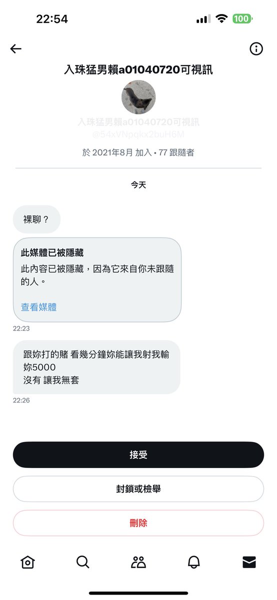 噁不噁🤮🤮🤮 https://t.co/OXgllnfAC9