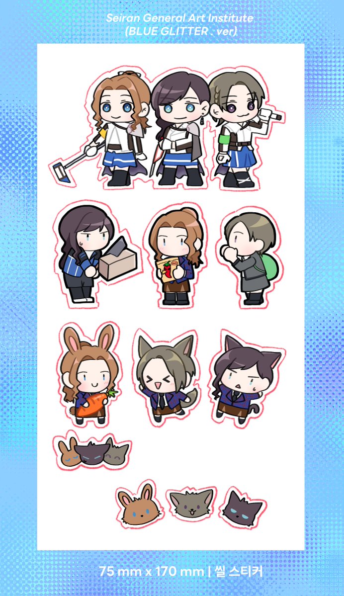 #레뷰페스2023
부스러가 펑크내서 지인의 스티커 폼만 발행합니다...
삼관과 세이란을 죽을만큼 사랑하는데 죽도록 바빠서 세이란이 사랑하는 이야기를 못썼네요...

하지만 이 스티커는 정말 귀여우니 꼭 구매해주세요💙
통판폼은 하단 포스타입에 있습니다!
elrme-elrme.postype.com/post/15228023