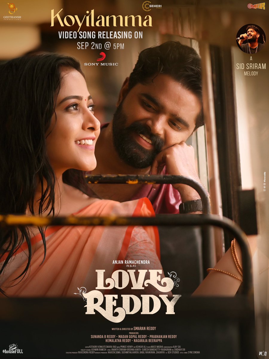 Sony Music South India (@sonymusicsouth) on Twitter photo Experience the rhythm of LOVE like never before β€οΈπΌ
#Koyilamma video song from #LoveReddy will be out on Sept 2nd @ 5 PM π€©
πΉ @Kalyannayak_ofl
π€ <a href="/sidsriram/">Sid Sriram</a>
<a href="/anjanramchendra/">Anjan Ramachendra</a> <a href="/Shravani77/">Shravani krishnaveni</a> <a href="/p_smaranreddy/">Smaran Reddy</a> <a href="/IananthaSriram/">Anantha Sriram</a> #KotagiriVenkateswaraRao <a href="/SonyMusicSouth/">Sony Music South India</a> <a href="/B2Hstudios/">B2H STUDIOS</a> Experience the rhythm of LOVE like never before β€οΈπΌ
#Koyilamma video song from #LoveReddy will be out on Sept 2nd @ 5 PM π€©
πΉ @Kalyannayak_ofl
π€ <a href="/sidsriram/">Sid Sriram</a>
<a href="/anjanramchendra/">Anjan Ramachendra</a> <a href="/Shravani77/">Shravani krishnaveni</a> <a href="/p_smaranreddy/">Smaran Reddy</a> <a href="/IananthaSriram/">Anantha Sriram</a> #KotagiriVenkateswaraRao <a href="/SonyMusicSouth/">Sony Music South India</a> <a href="/B2Hstudios/">B2H STUDIOS</a>