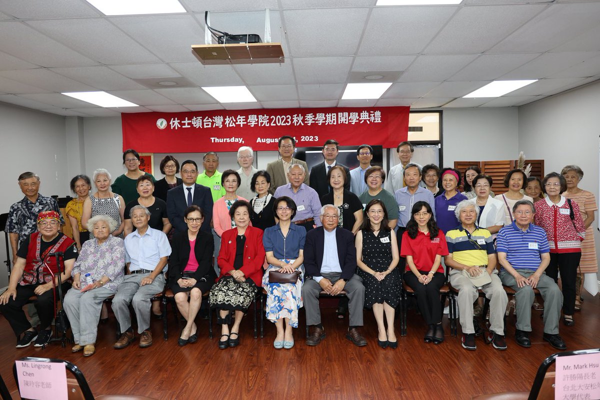 HTownCHAT's tweet photo. H-Town CHAT would like to thank the Houston Taiwan Institute For Senior Citizens for allowing Dr. Ann Chen to present on the H-Town CHAT program which promotes health equity. #htownchat #healthequity #partnership https://t.co/s957KX0H6k