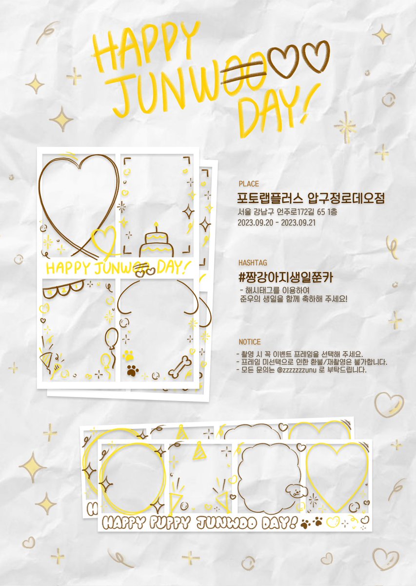 ʜᴀᴘᴘʏ ᴊᴜɴᴡෆෆ ᴅᴀʏ ૮ ˆﻌˆ ა

짱강아지 준우의 생일을 맞아
네컷 프레임 이벤트를 진행합니다!

🫳🏻 23.09.20 - 23.09.21
🐶 포토랩플러스 압구정로데오점

#짱강아지생일쭌카
#루네이트 #준우
#LUN8 #JUNWOO