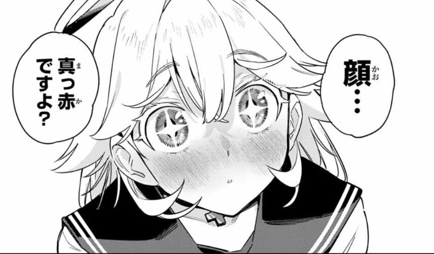 無料話更新されました!
カナン様はあくまでチョロい - nonco / 【第61話】ジャンヌのハッピーエモーション | マガポケ https://t.co/OJMJwTDPqr
どうぞよろしくお願いします!!

最新刊4巻も絶賛好評(だったら嬉しいな)発売中! 