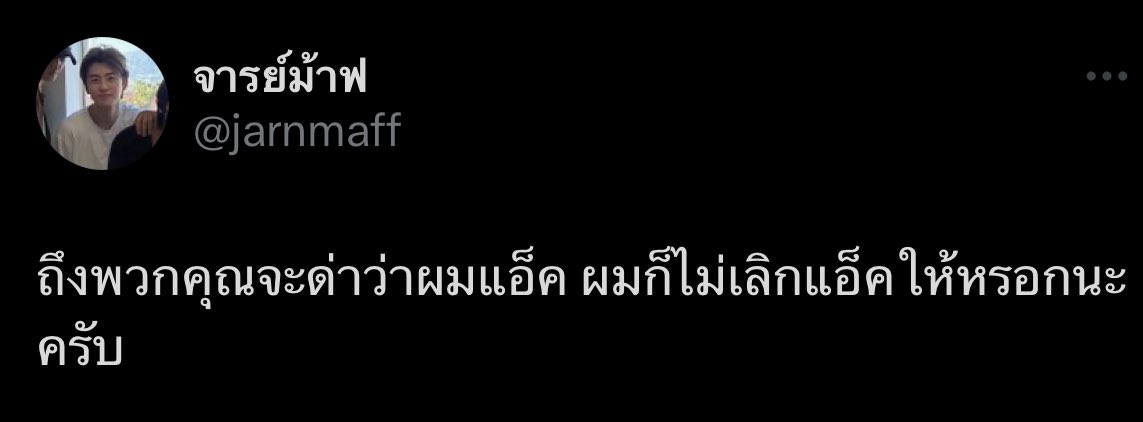 qi lilbuay (@ezzzzqi) on Twitter photo 