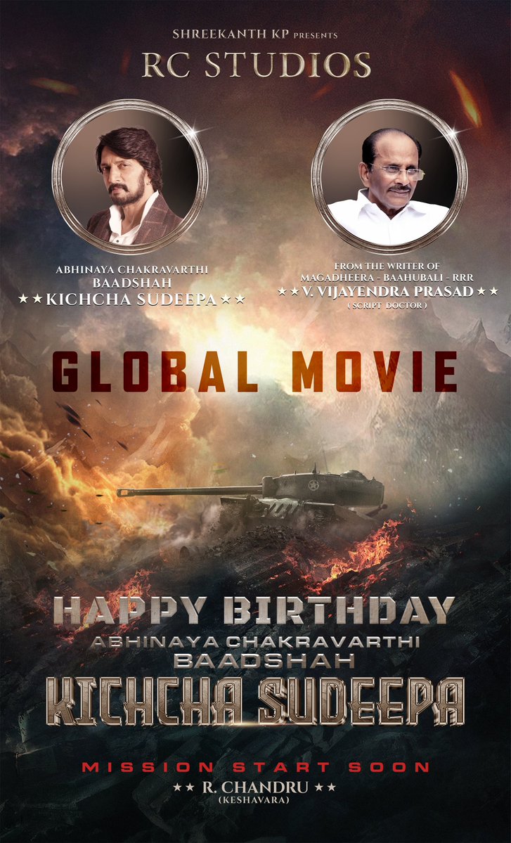 rchandrumoviess's tweet photo. A Cinematic Masterpiece is coming,Supervised by V Vijayendra Prasad, Join us in celebrating Baadshah Kichcha Sudeepa's birthday!

Mission Starts Soon!🎥

@KicchaSudeep @RCStudiosOff @VVPrasadWrites

#KichchaSudeepa #kicchasudeepaglobalmovie #RCStudios #VVijayendraprasad #RChandru https://t.co/6bi9YMYu9w